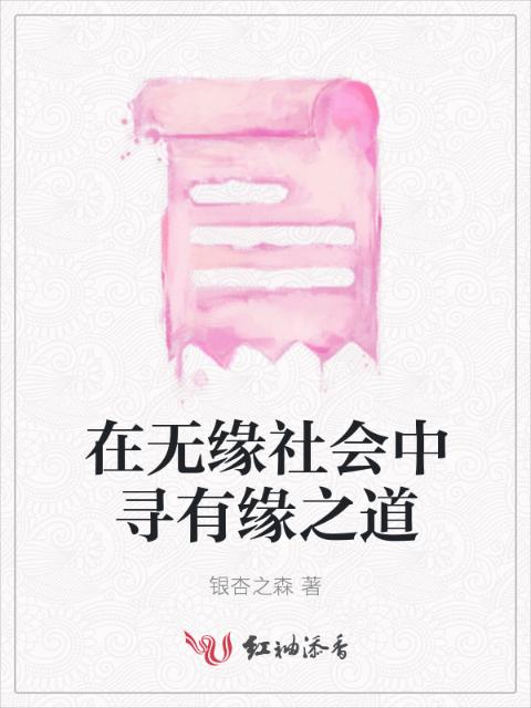 老妈光溜溜在家乘凉小说全文阅读