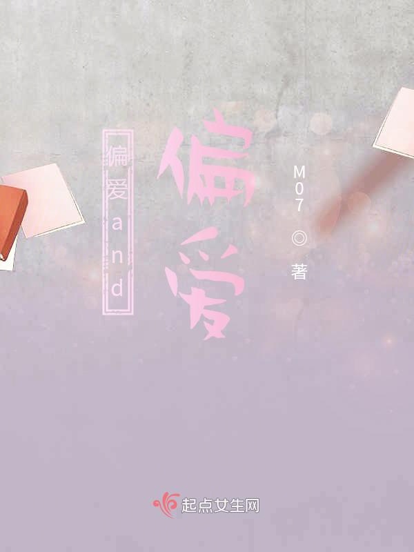 我也不想喜欢他啊