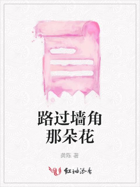 缘之空
