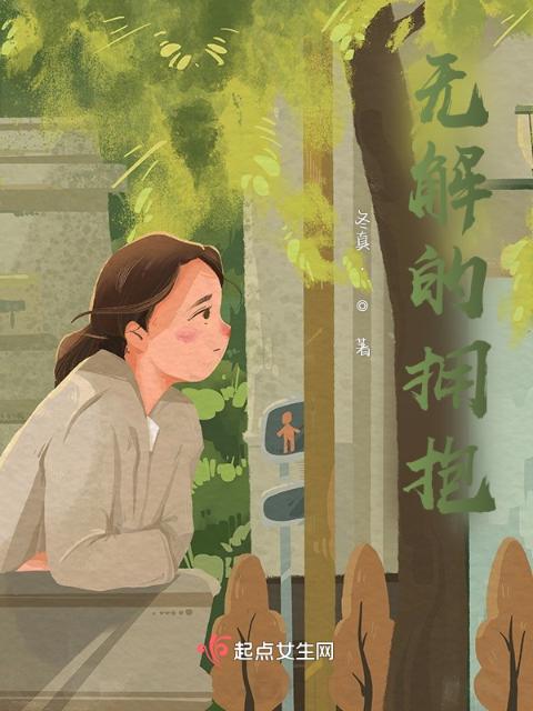 和初恋BE了