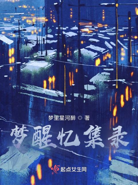 路人走错路线被抹布了怎么办小说