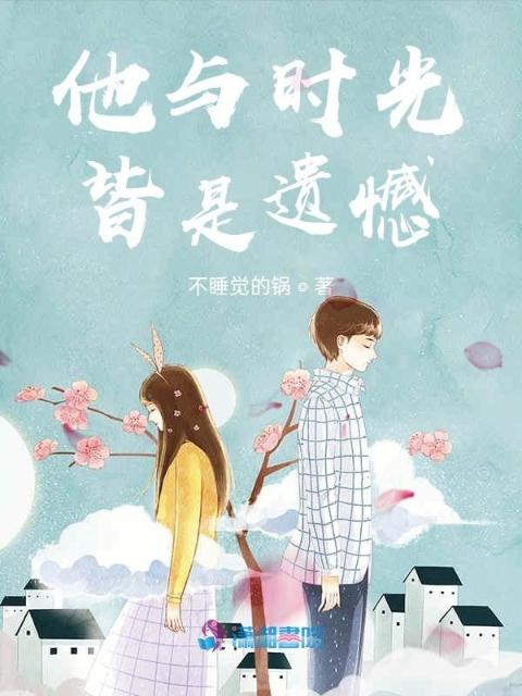 穷小子征服官场夫人小说
