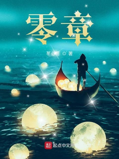 坏学生惩罚日常BY林厌辞笔阅读版趣阁