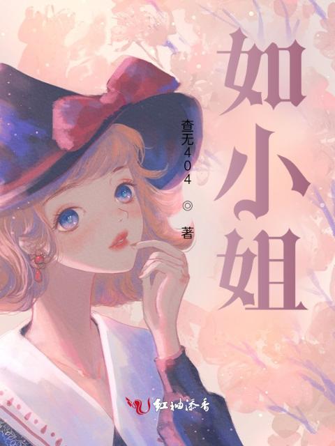 小镇艳阳录小说免费阅读