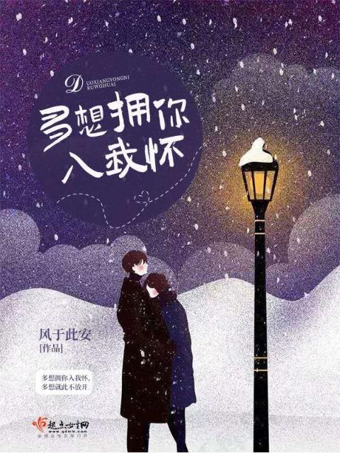 美女和男人努力生产豆浆