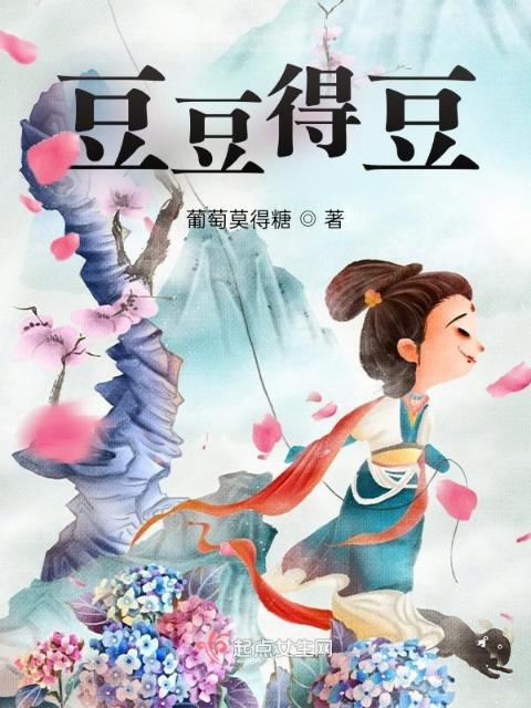 回天七绝武侠小说在线阅读