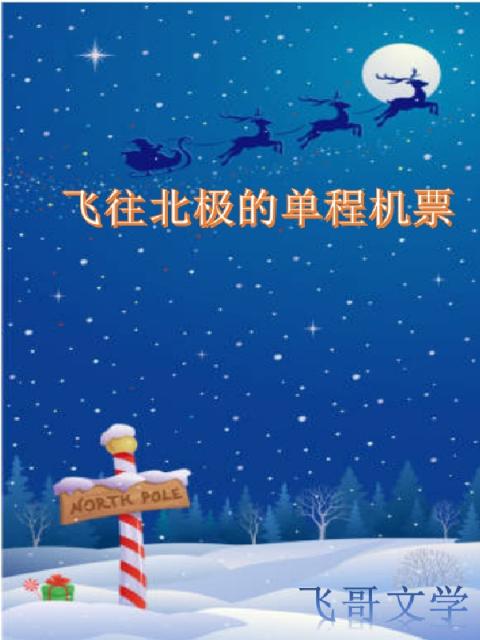 《为兄更为夫》 作者:墨微淡