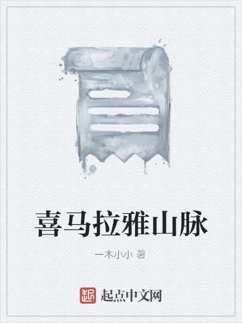 快穿拆散官配(HP)