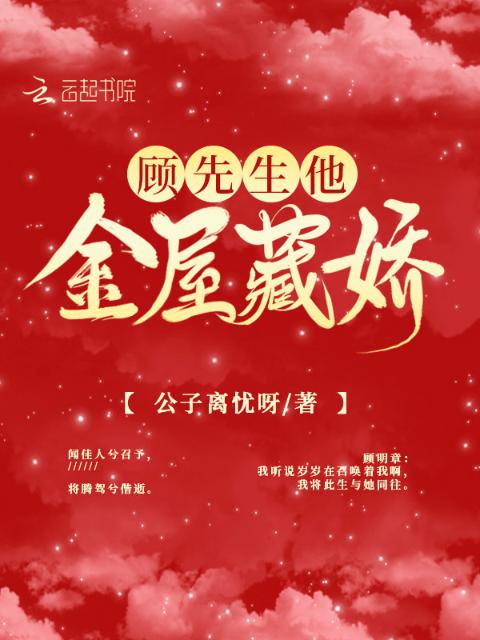 恶魔总裁请温柔