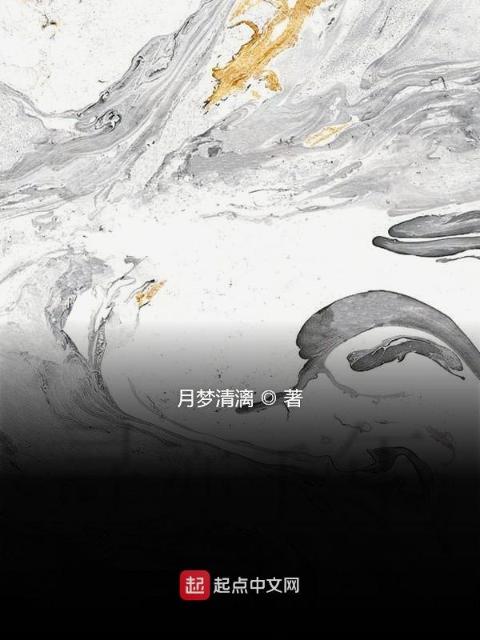寻亦千年续言