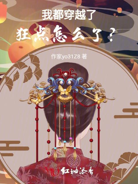 想不到吧？我还挺强的