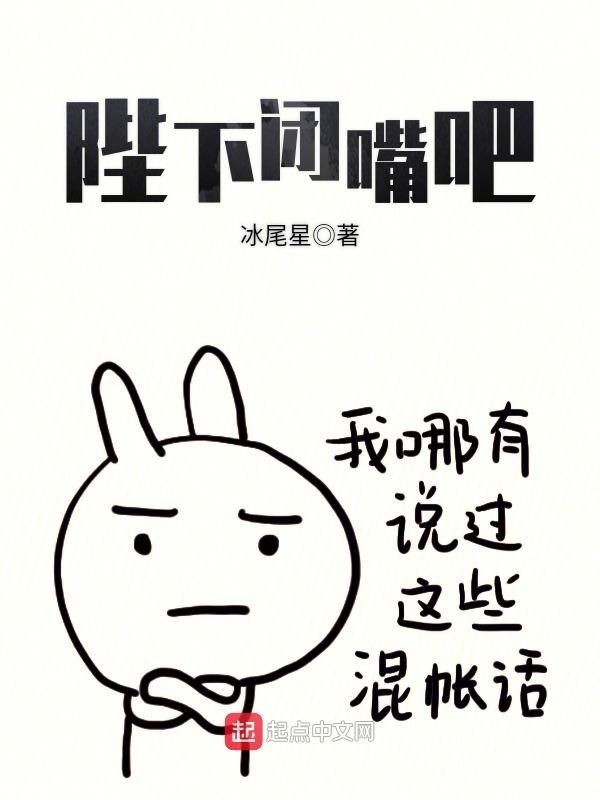 顾芒陆承洲免费阅读