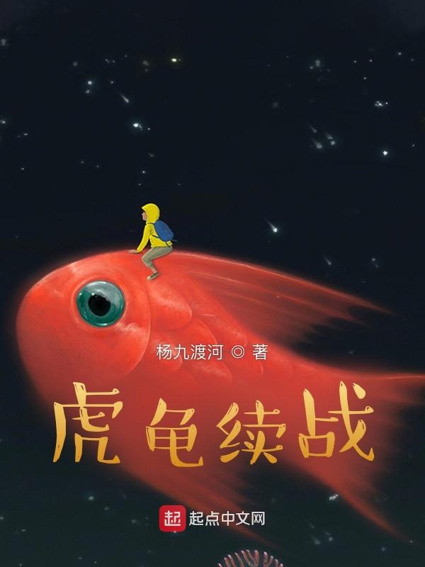 笨蛋美人末世求生记TXT
