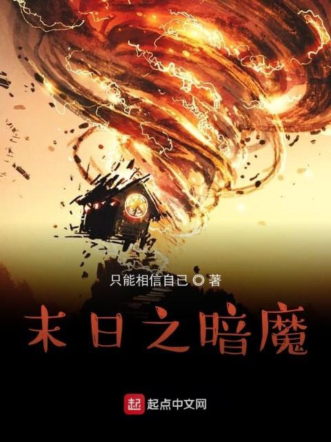 龙族之通灵者