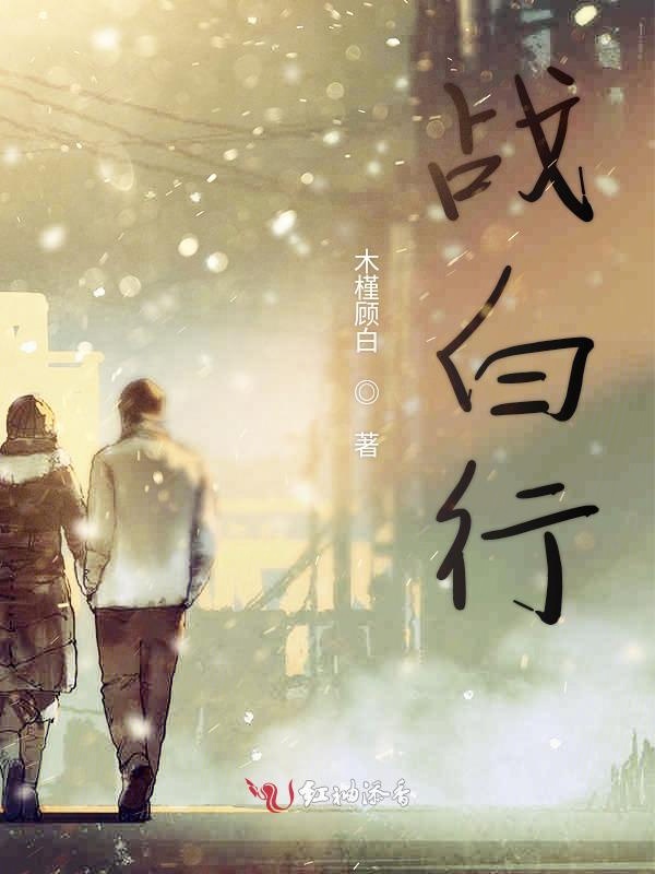追逐着他的光