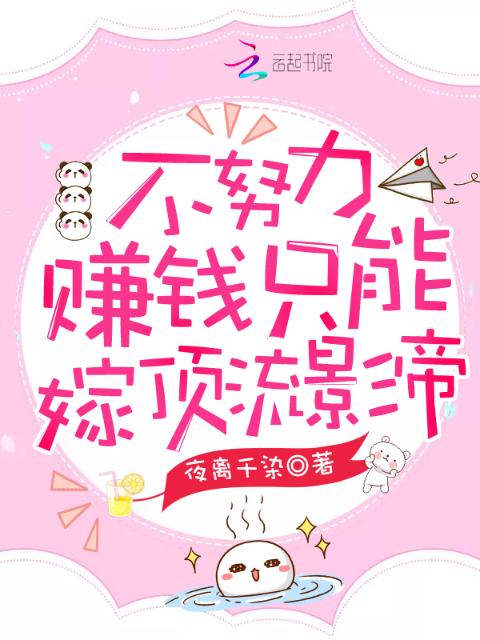 君欢烬txt百度网盘