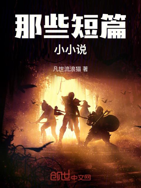 极岛驻点