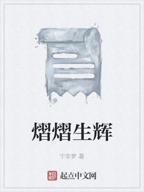 笔下小说网