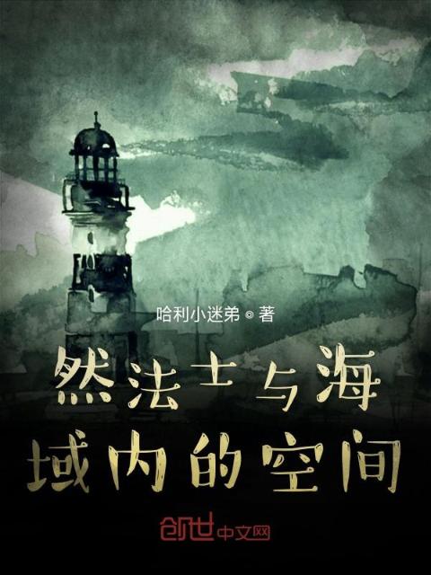 折腰全文免费阅读小说