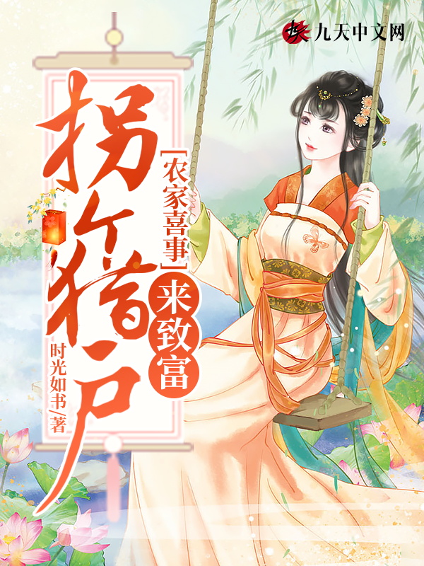 木上苍txt