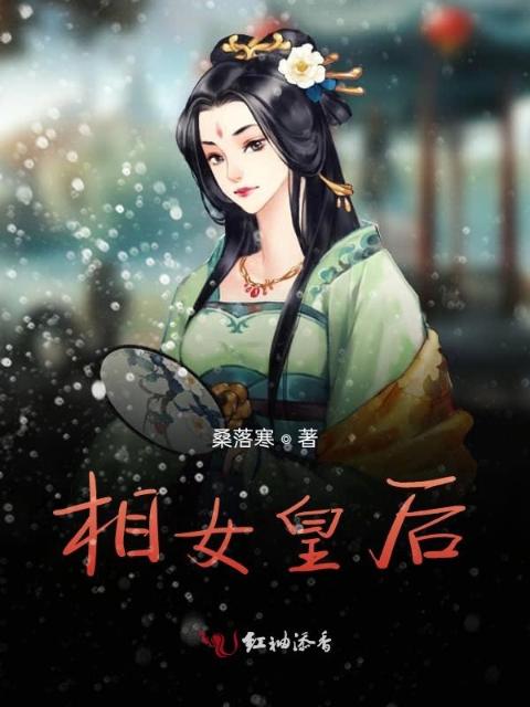 女生和黑人交往过就不好嫁吗