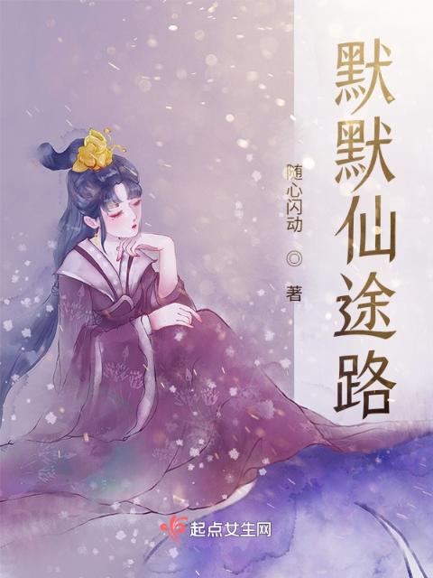 大奉打更人免费阅读