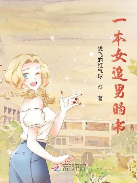 难以说出我爱你