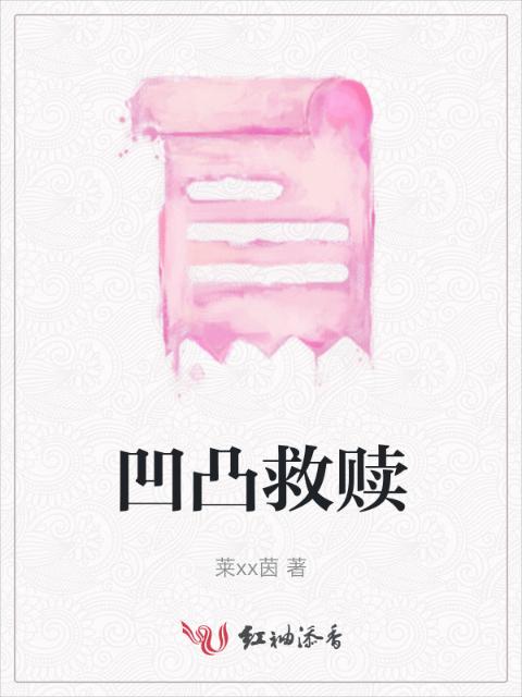 背德男女小说