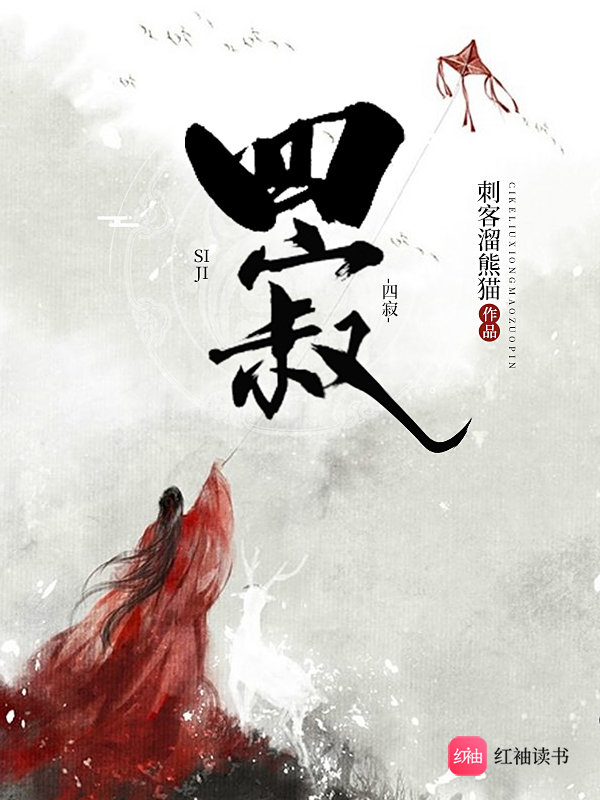 斗破苍穹之银宗肆虐银琉璃狐在线阅读