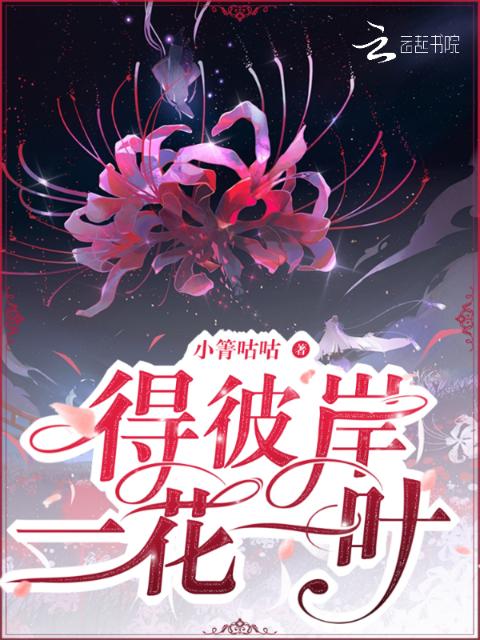 双性美人的婚后生活笔趣阁小说