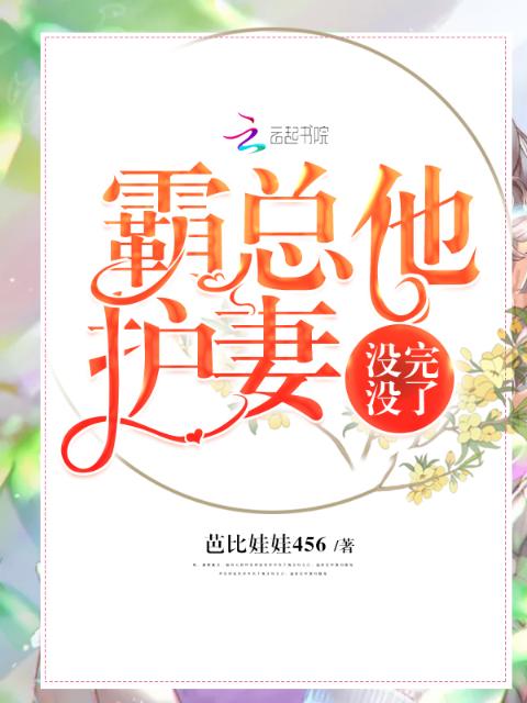遮天txt