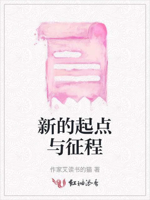 覆雨翻云小说