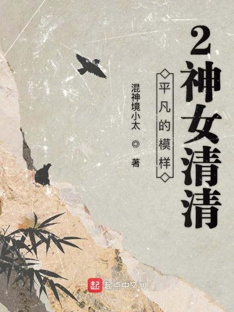 揉碎作者:今又TXT