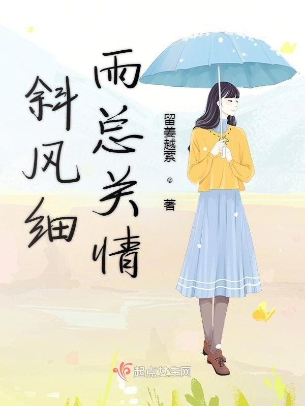 奴妻(笔趣阁)BY小说