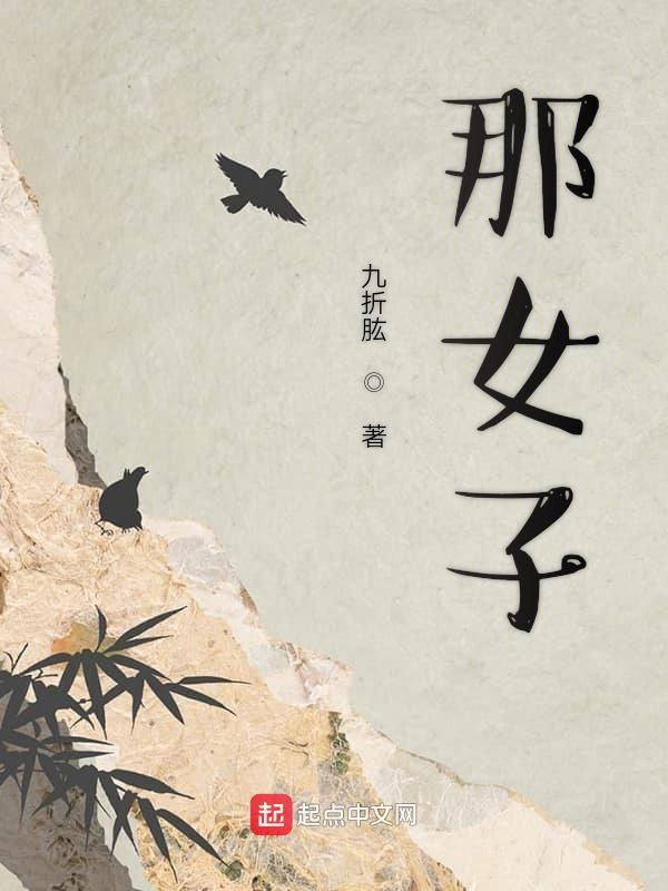 家庭经典长篇小说