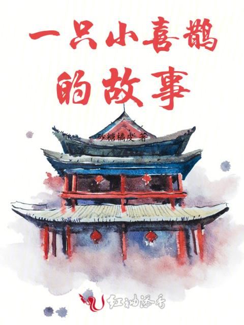 大奉打更人免费阅读