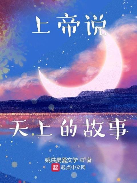活色生香 小说下载