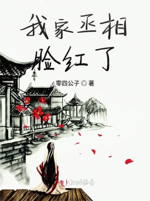 小白花浇灌日常BY穆以冬TXT百度