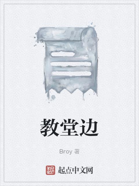 杨辰秦惜最新章节