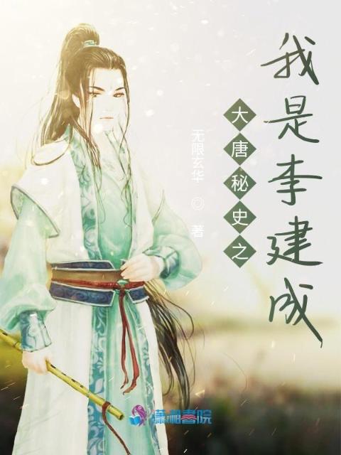 不想改变历史