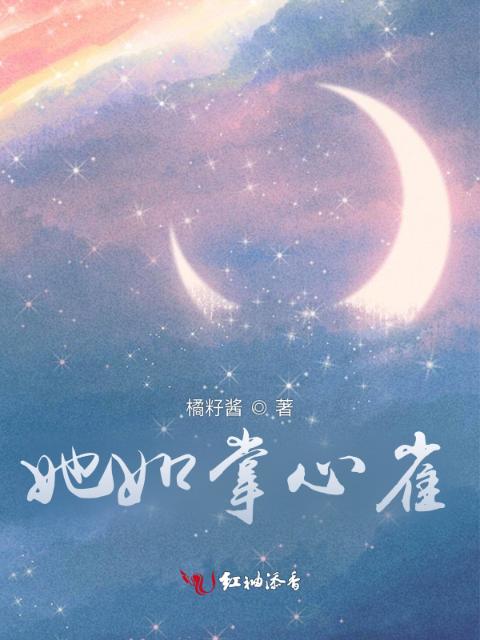 顾清宋凌修全文免费阅读小说