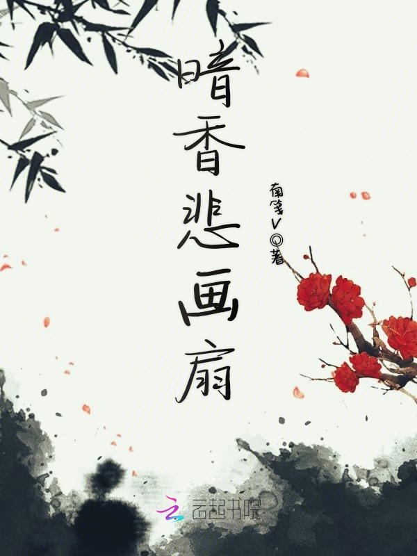 父女不堪入耳的小说女儿年龄小