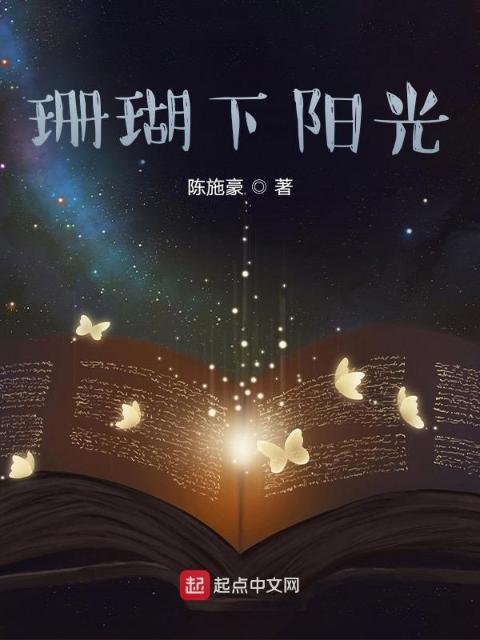 皇兄个个狠狂野大结局免费阅读