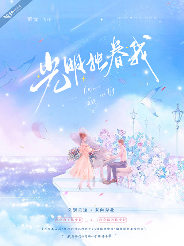 《别有用心的妻子》全集