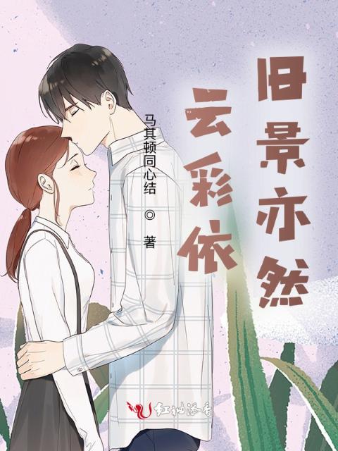云彩依旧景亦然