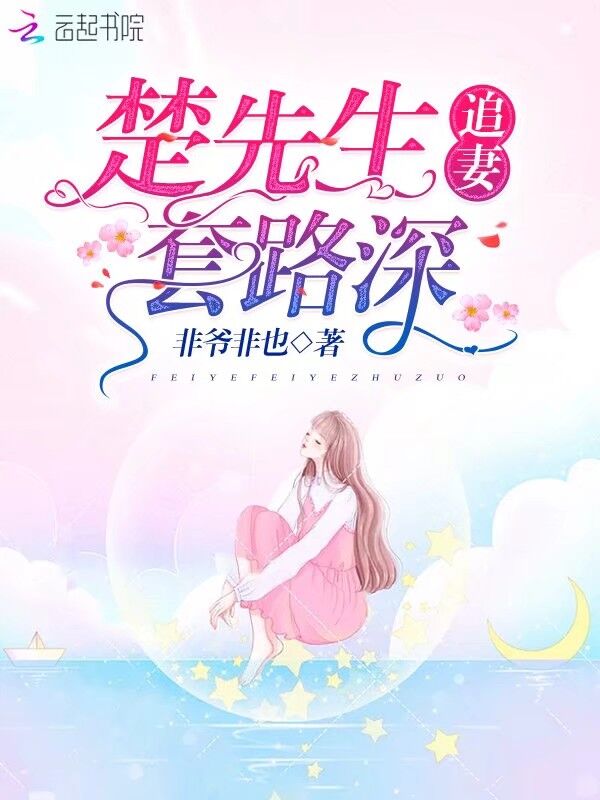 五十两卖入侯府奶娘林荷