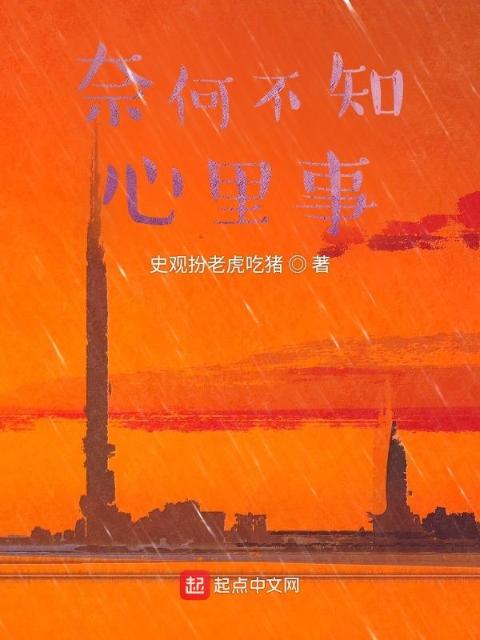 何处不知心里事