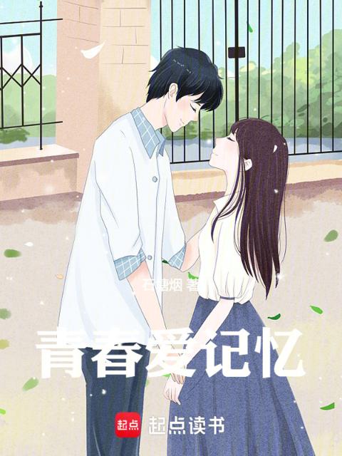 我的主编女友