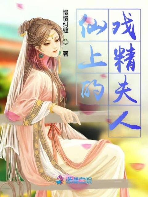 地下室囚禁刑具小说结局
