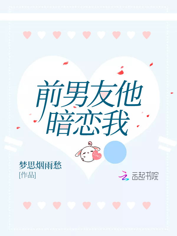 全家轮换的小说